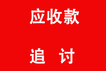 信用卡逾期无力还款，如何申请延期还款？